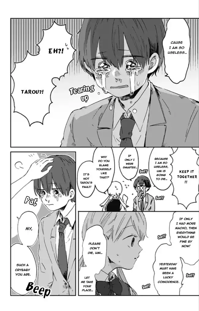 Kimi Ga Shinu Made Ato 100 Nichi Chapter 2 7